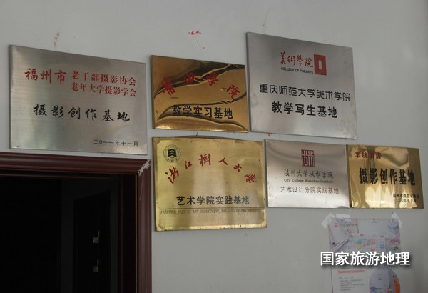 　　9月13日，婺源縣秋口鎮(zhèn)李坑村“小橋、流水、人家”創(chuàng)作寫生基地的一家農(nóng)家樂掛滿了與美術(shù)和攝影學(xué)校聯(lián)姻的牌子。