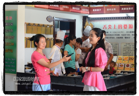 此次攝制組通過拍攝婺源代表名菜糊豆腐、粉蒸肉、荷包紅魚、賽鵝頸及地方小吃清明果、灰汁果、糯米子糕等來詮釋婺源美食經(jīng)典，展示婺源食文化，打造獨(dú)屬婺源的美食符號。