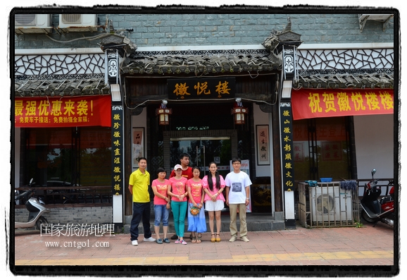 此次攝制組通過拍攝婺源代表名菜糊豆腐、粉蒸肉、荷包紅魚、賽鵝頸及地方小吃清明果、灰汁果、糯米子糕等來詮釋婺源美食經(jīng)典，展示婺源食文化，打造獨(dú)屬婺源的美食符號。