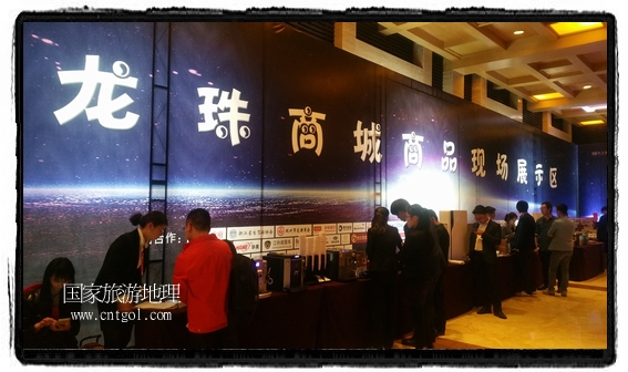 龍之游董事長江俐兵宣布，今天正式啟動(dòng)赴澳大利亞國家證券交易所（NSX）主板工作